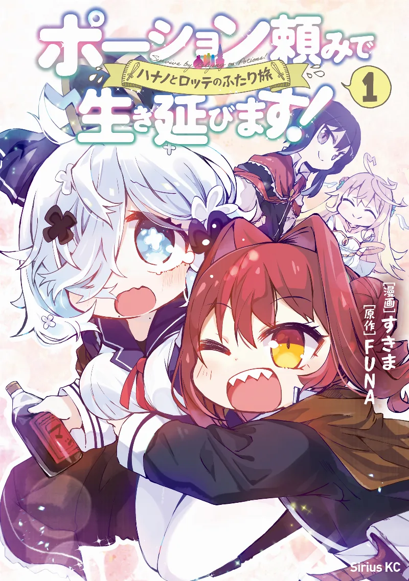 Volume 01