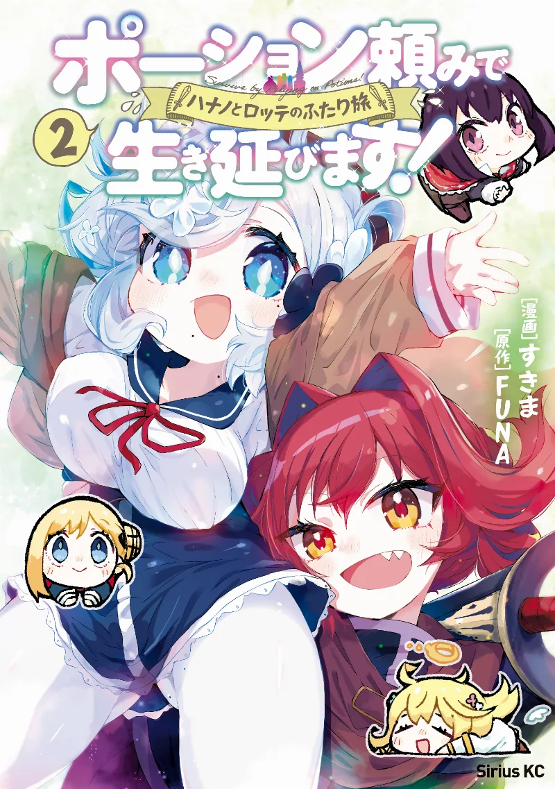 Volume 02