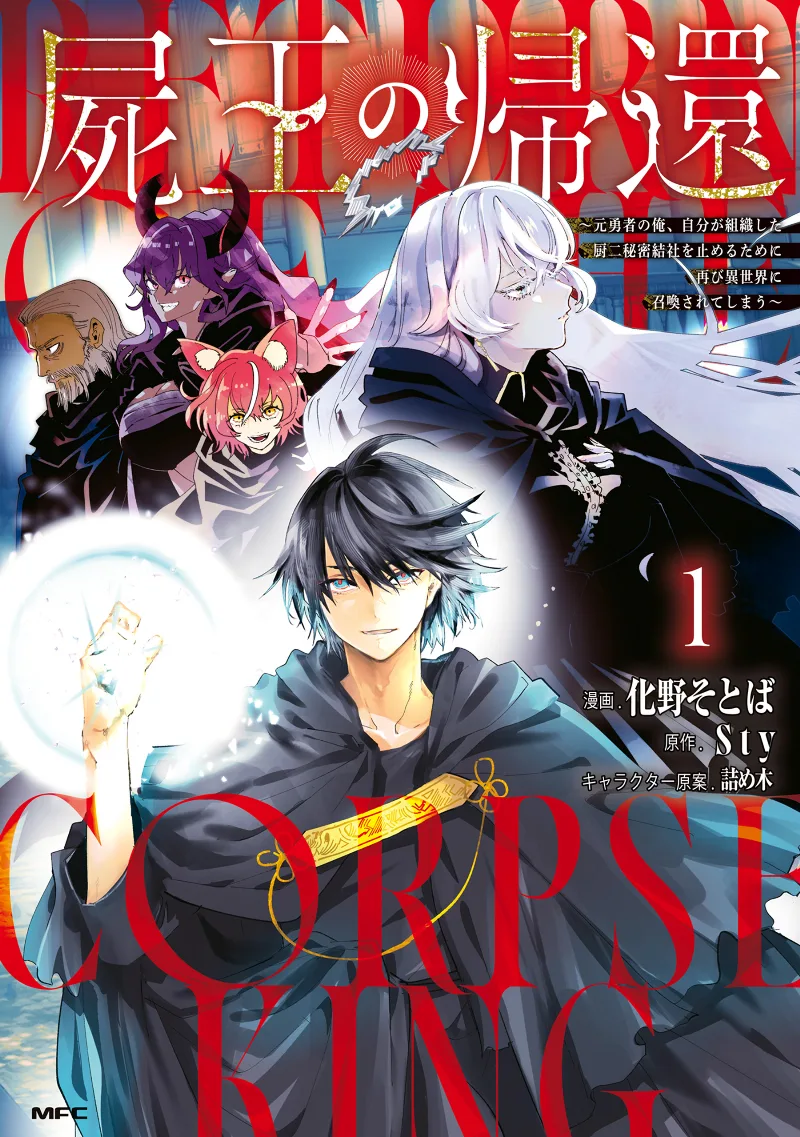 Volume 01