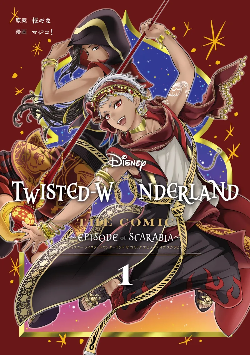 Volume 01
