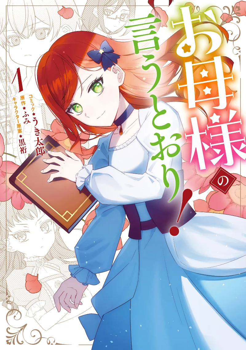 Volume 01