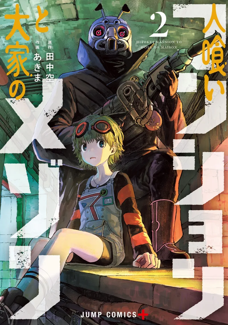 Volume 02