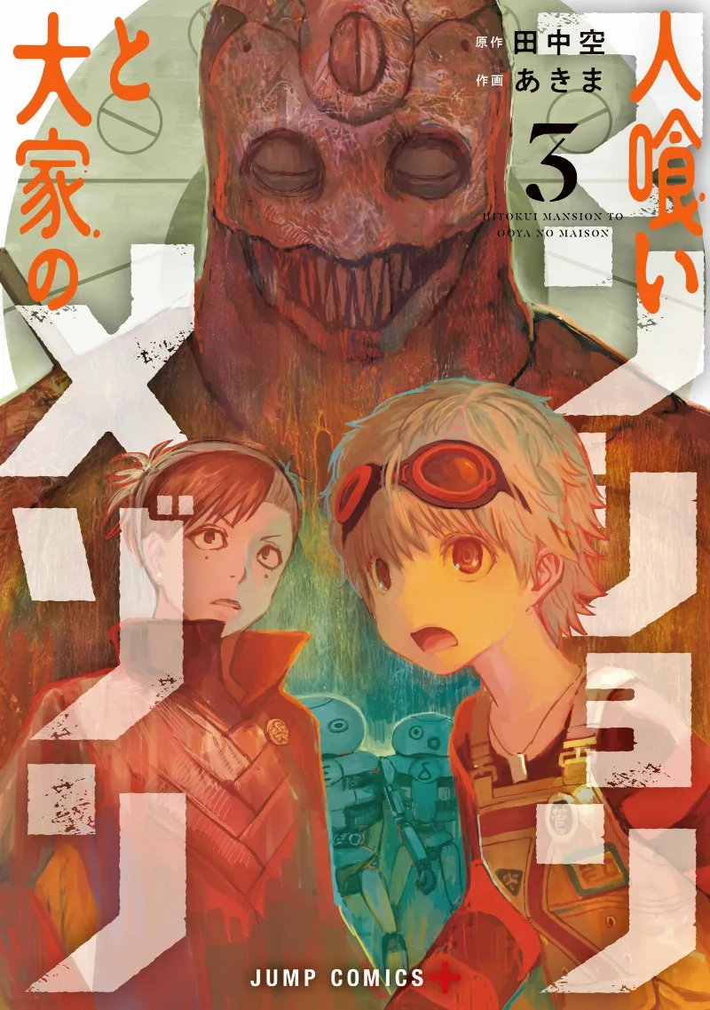 Volume 03