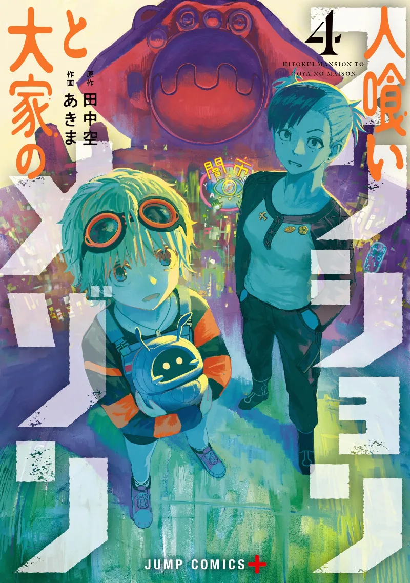 Volume 04