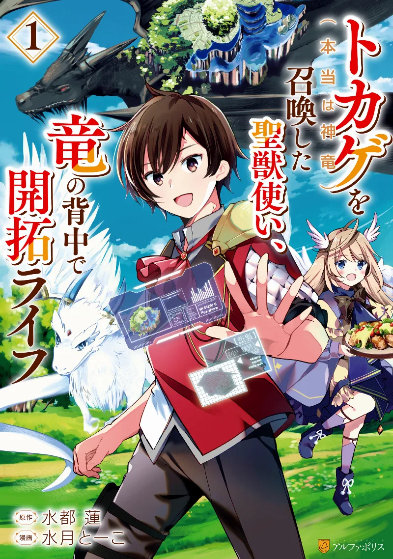 Volume 01