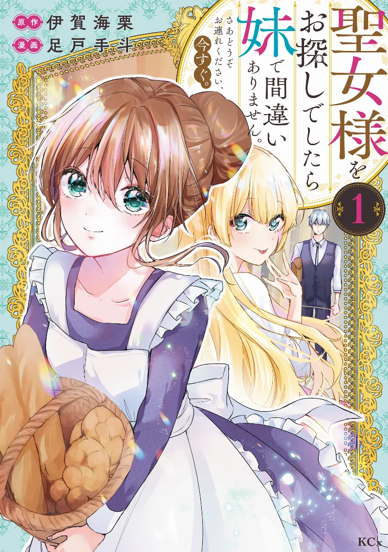 Volume 01
