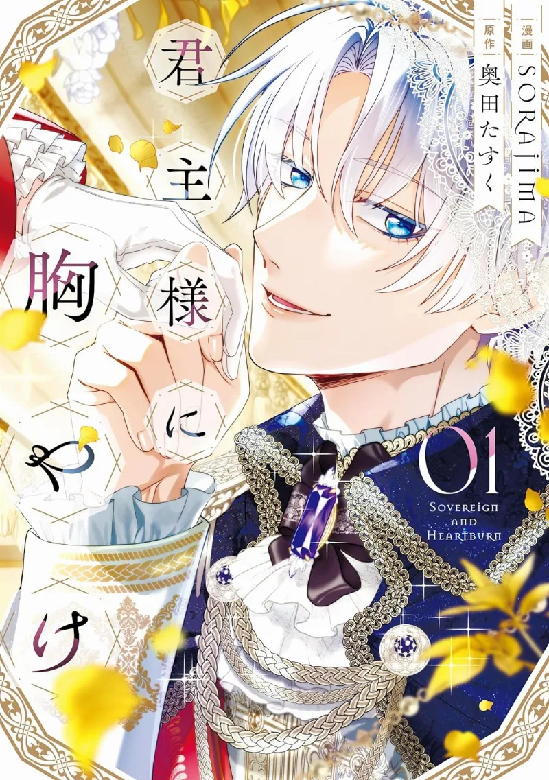 Volume 01