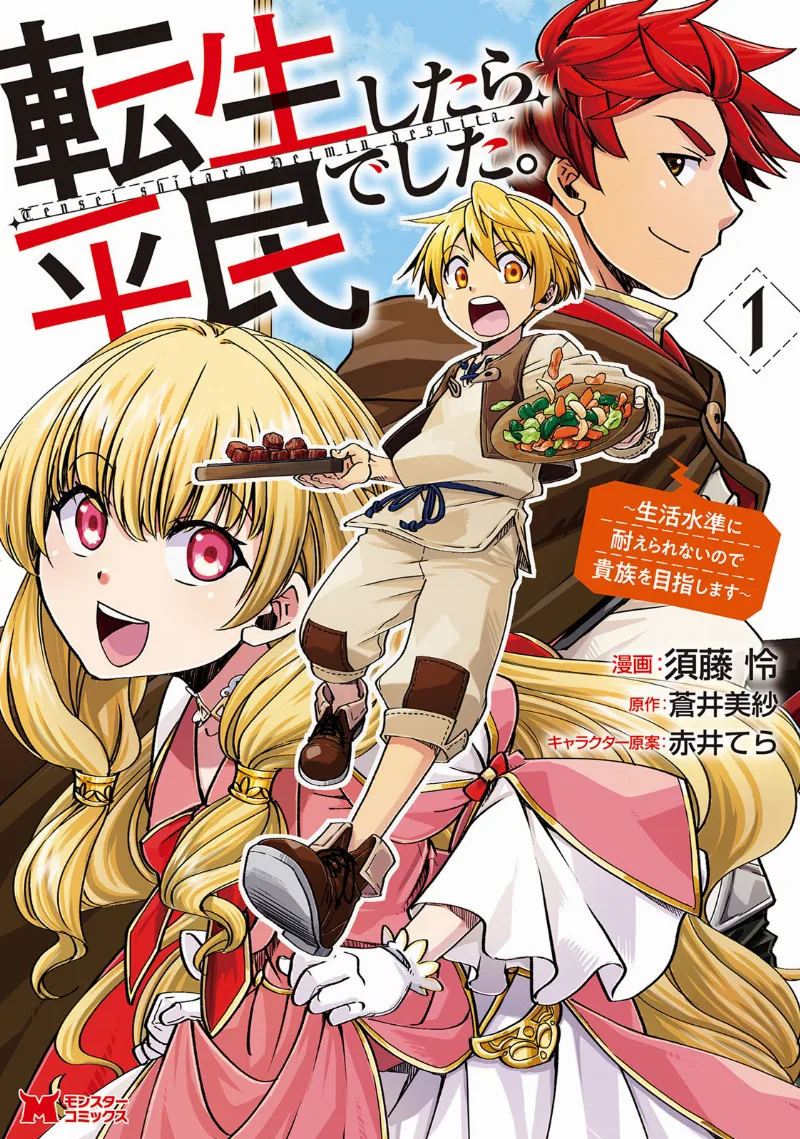 Volume 01