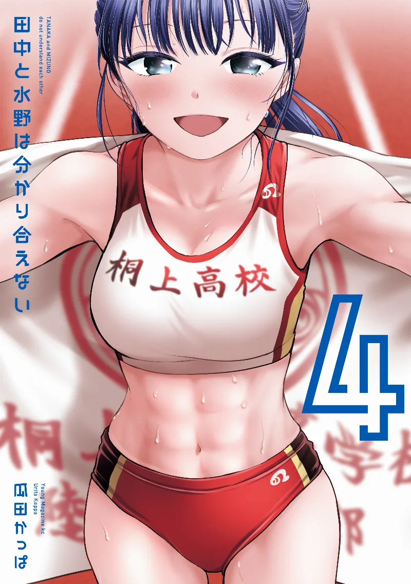 Volume 04