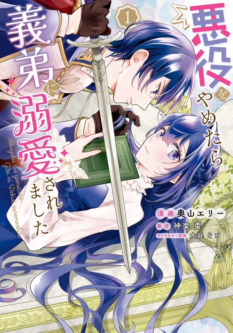 Volume 01