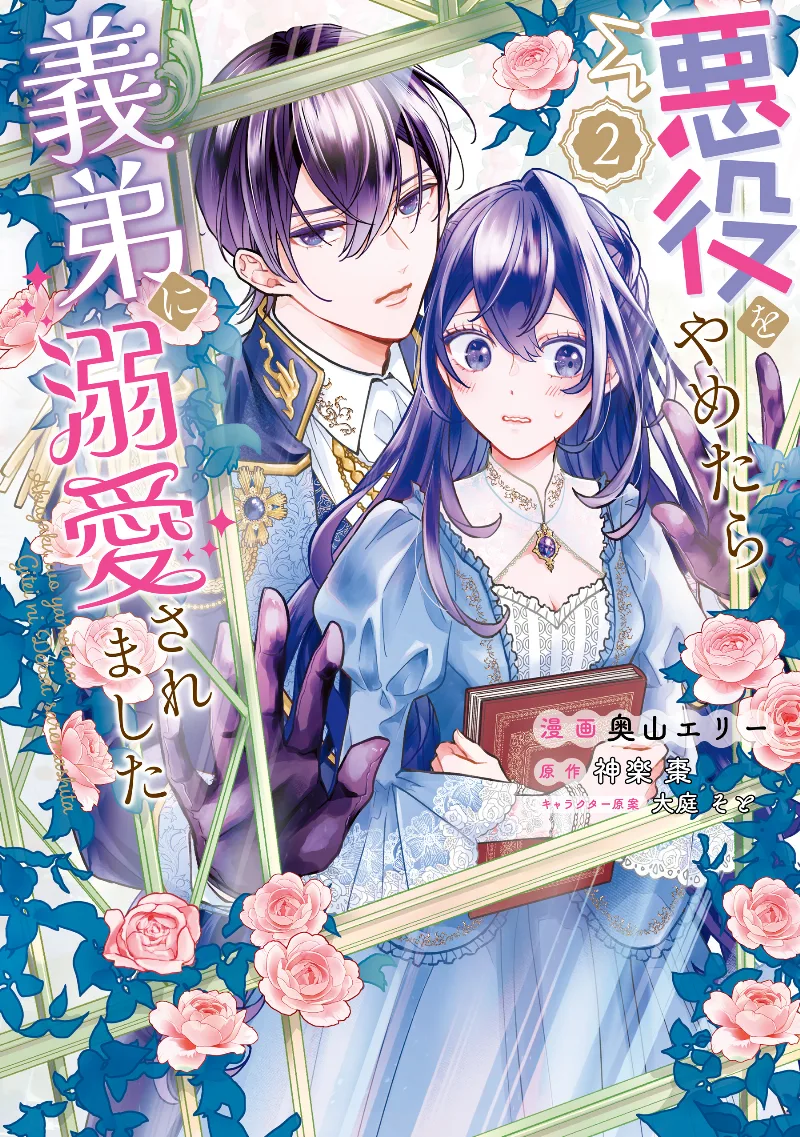 Volume 02