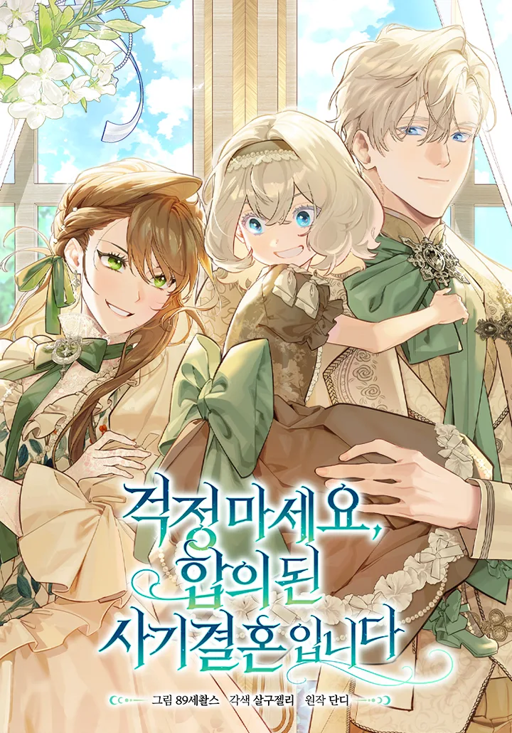 Volume 01.1