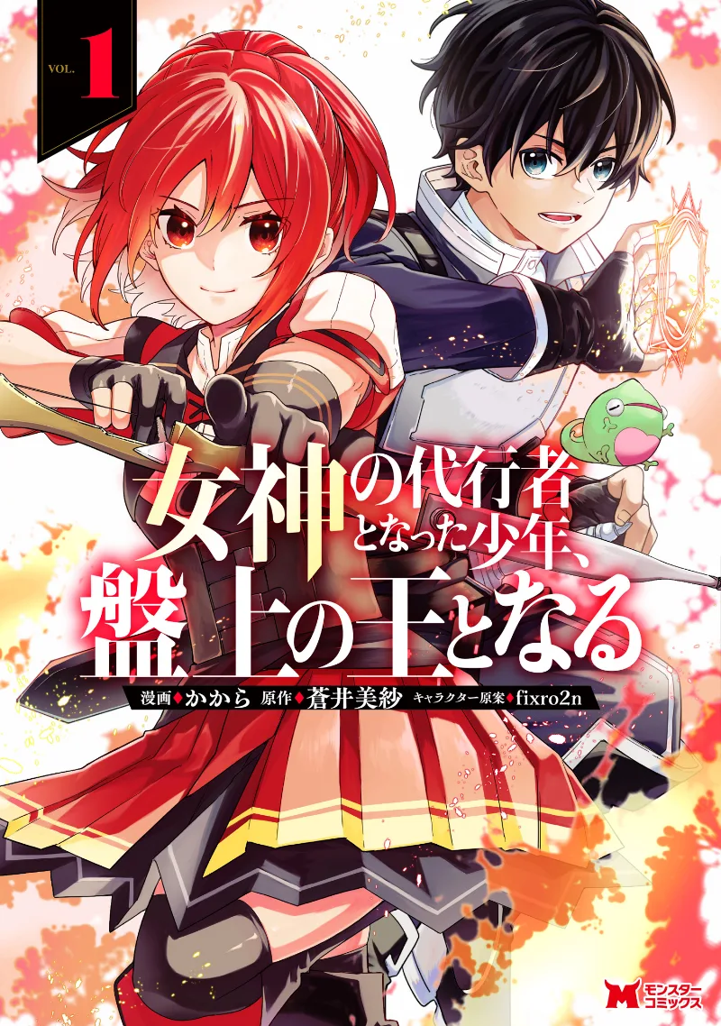 Volume 01