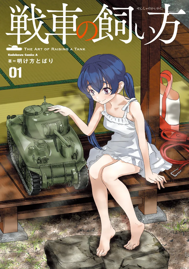 Volume 01