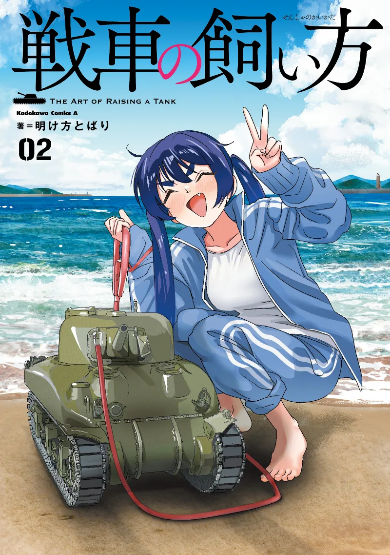 Volume 02