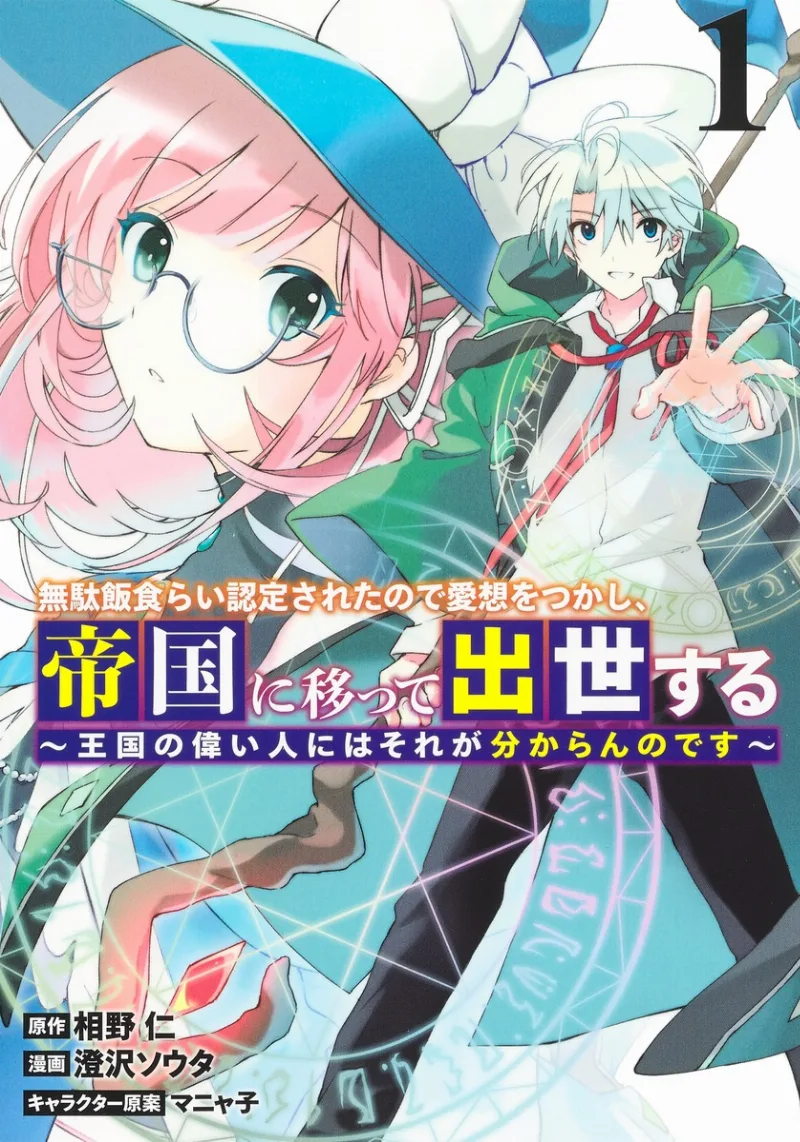 Volume 01