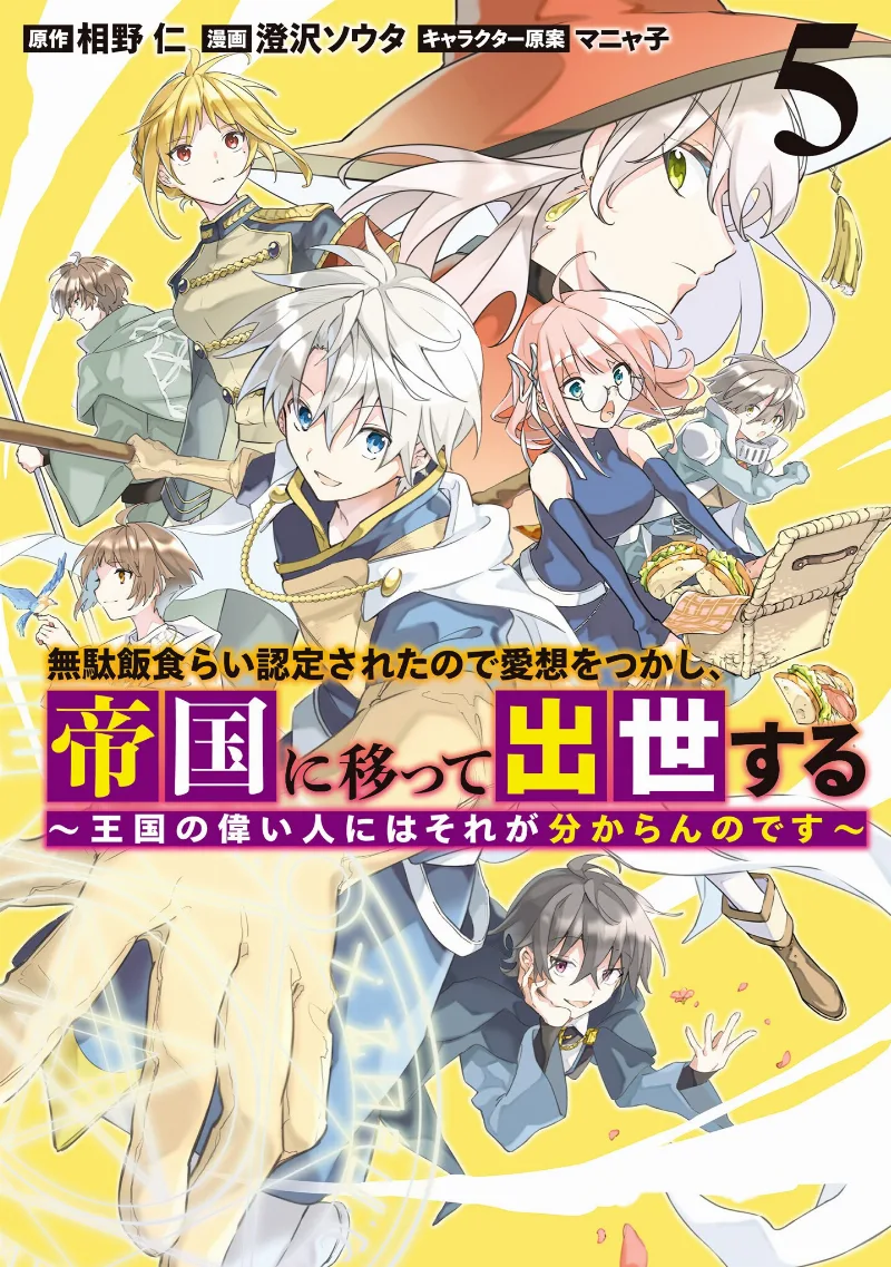 Volume 05