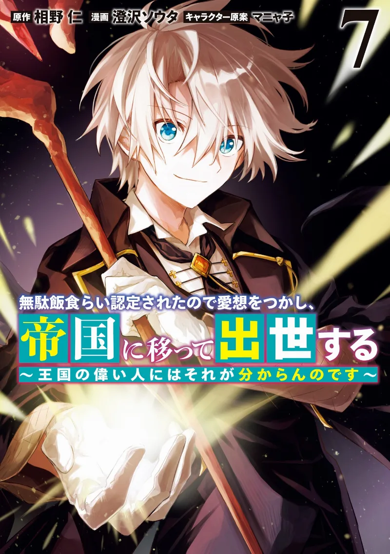 Volume 07