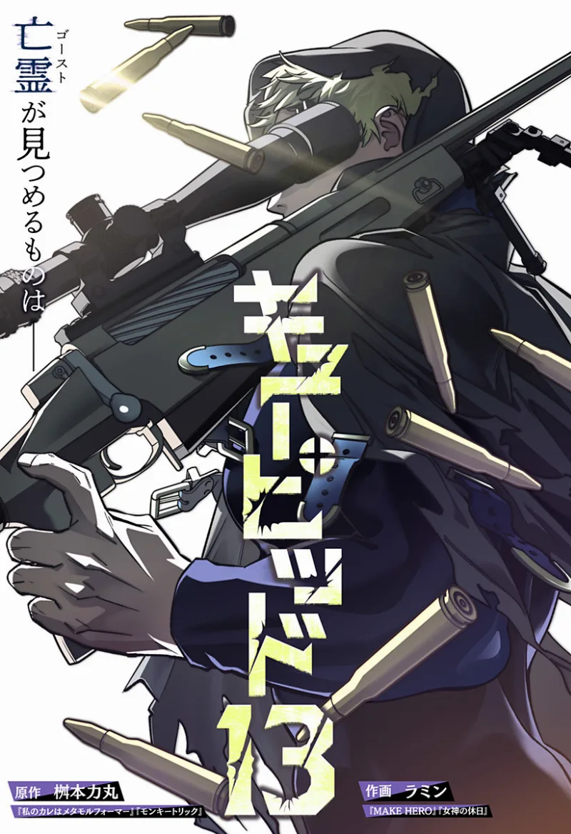 Volume 01