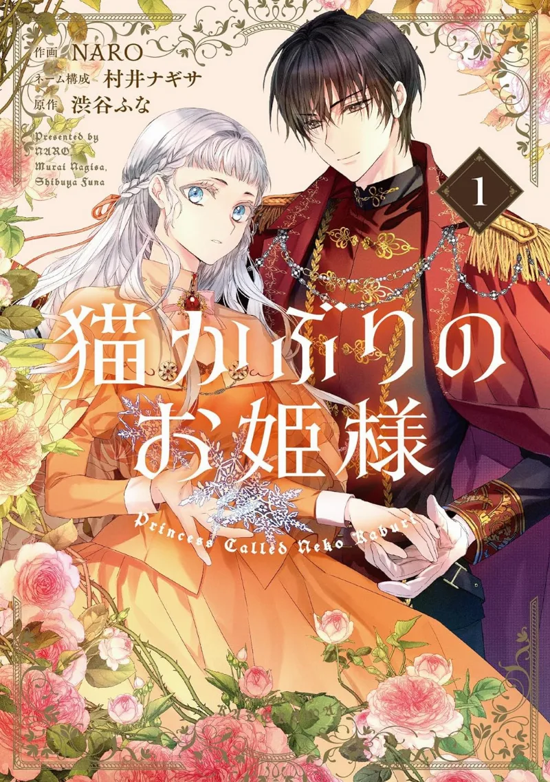 Volume 01
