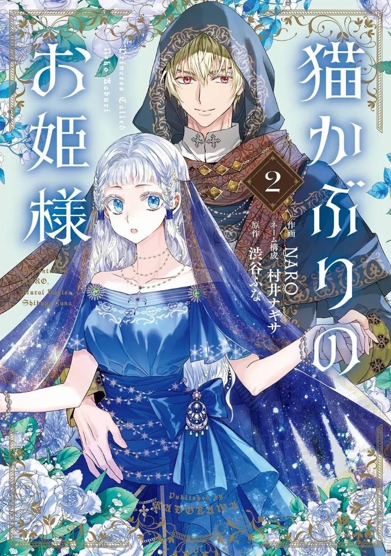 Volume 02
