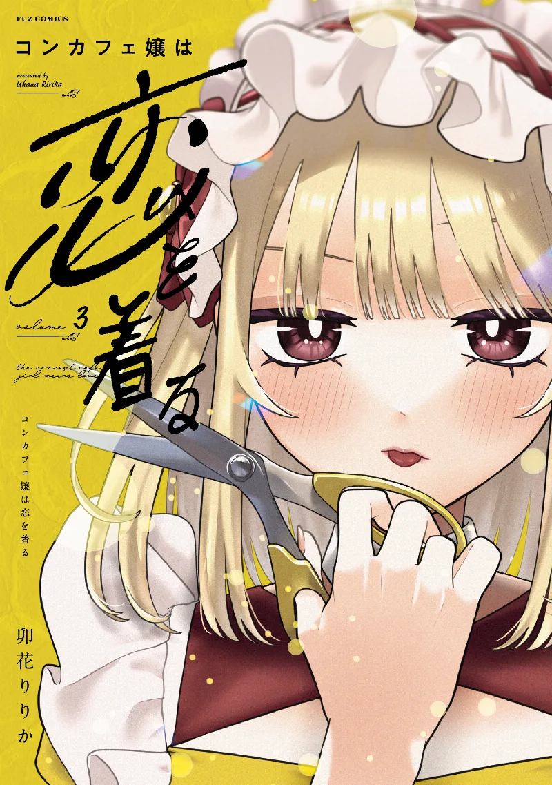 Volume 03