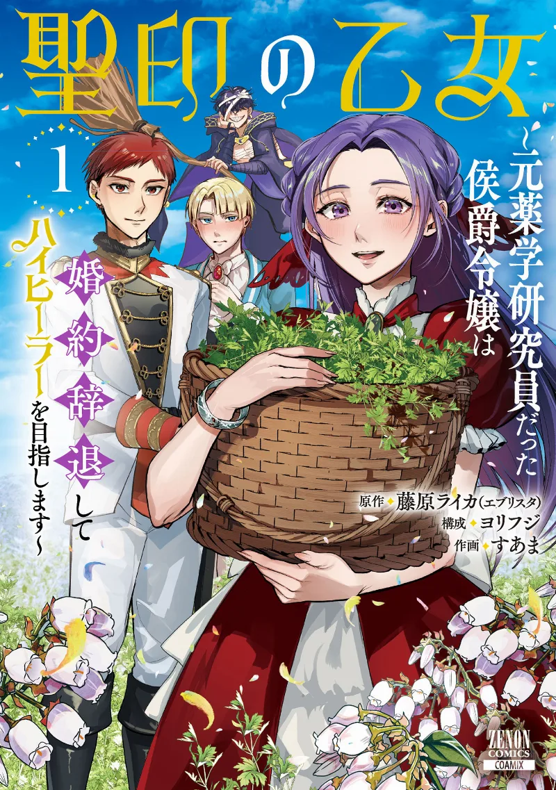 Volume 01