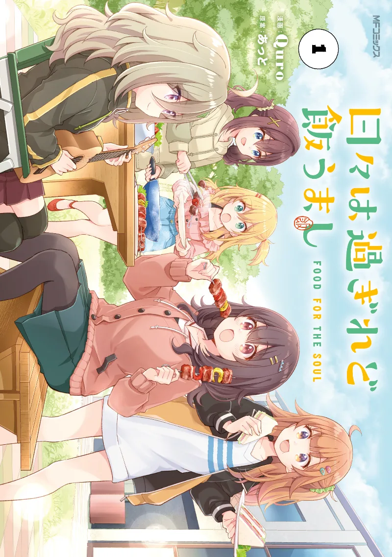 Volume 01