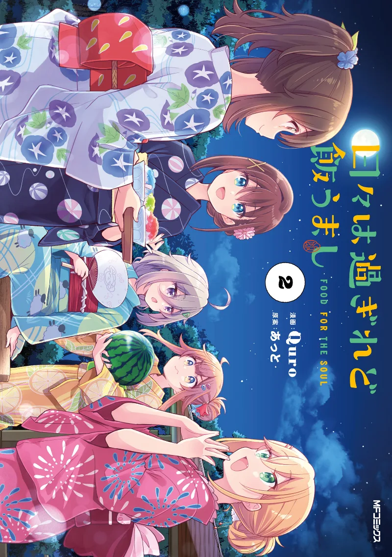 Volume 02