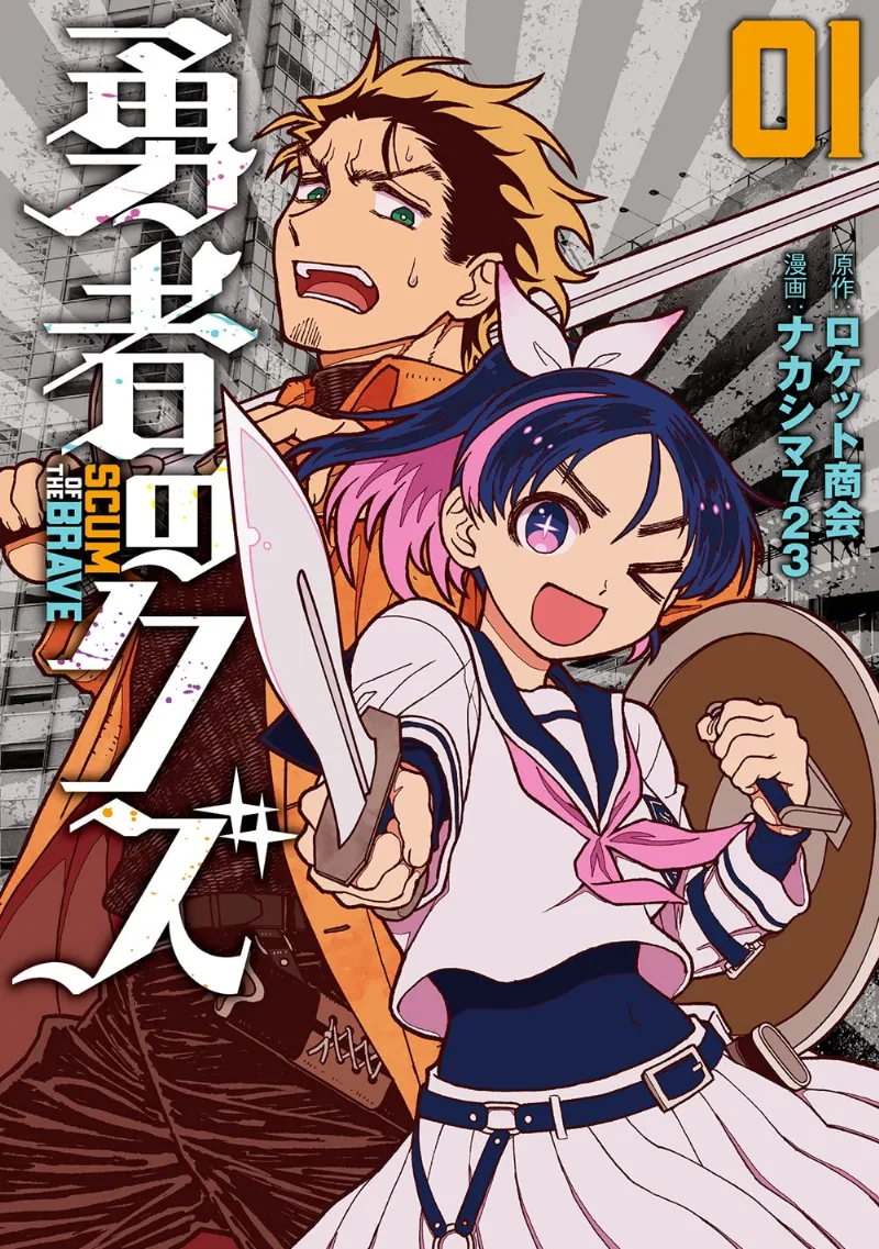 Volume 01