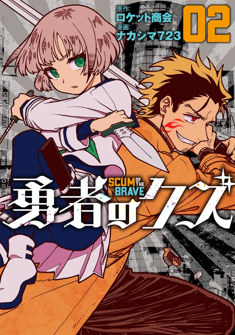 Volume 02