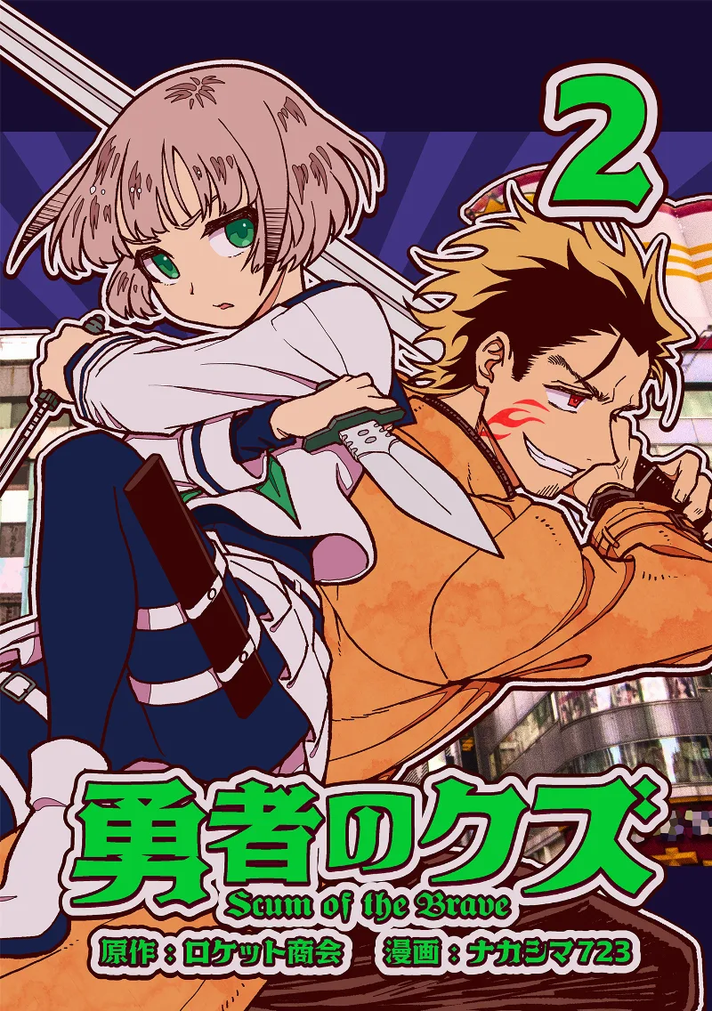 Volume 02.1