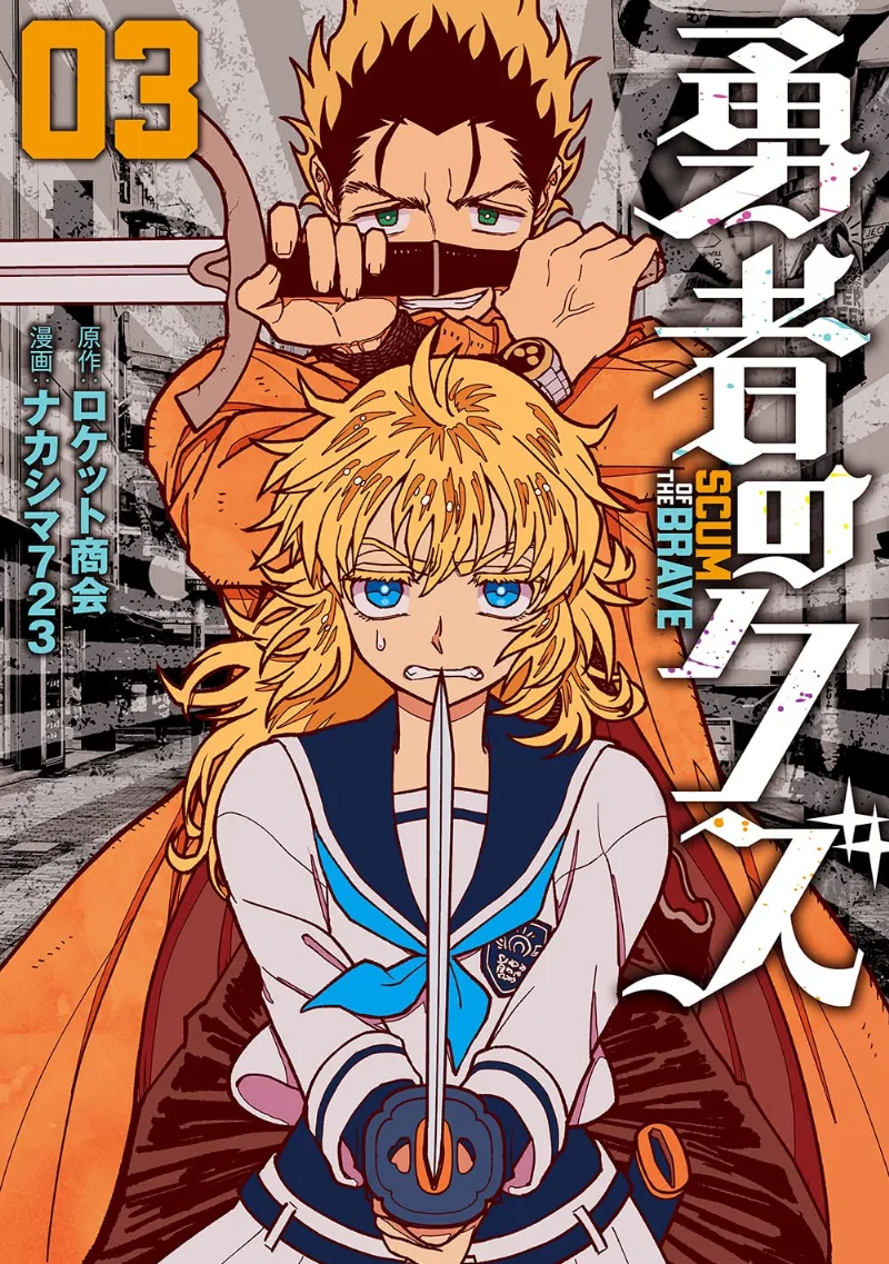 Volume 03