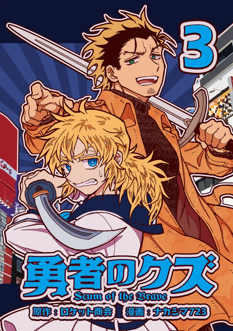 Volume 03.1