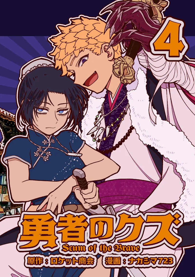 Volume 04.1