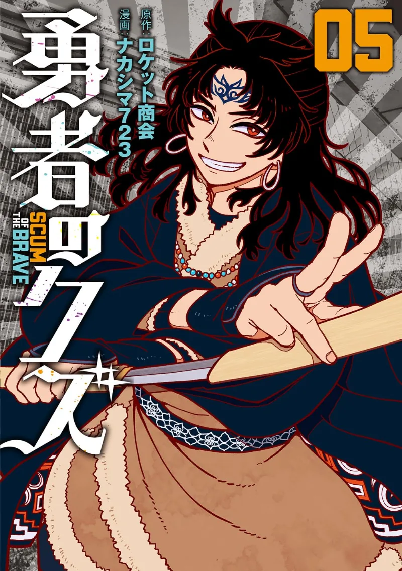 Volume 05