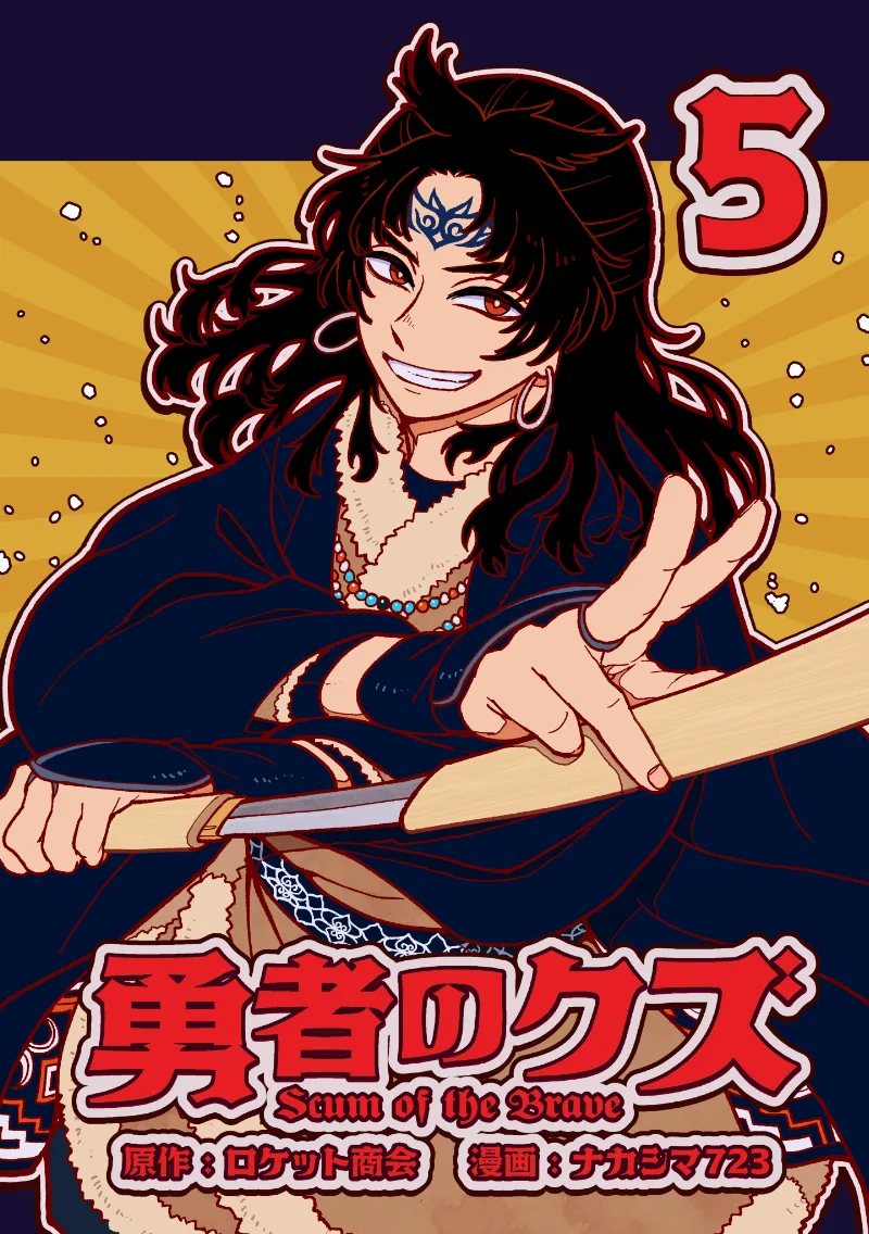 Volume 05.1