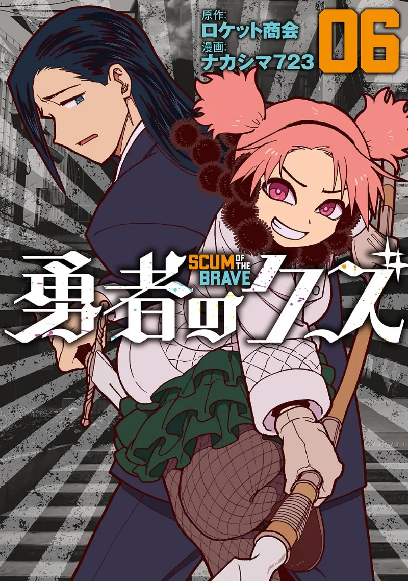 Volume 06