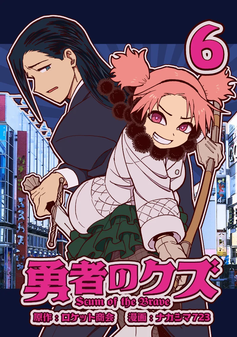 Volume 06.1