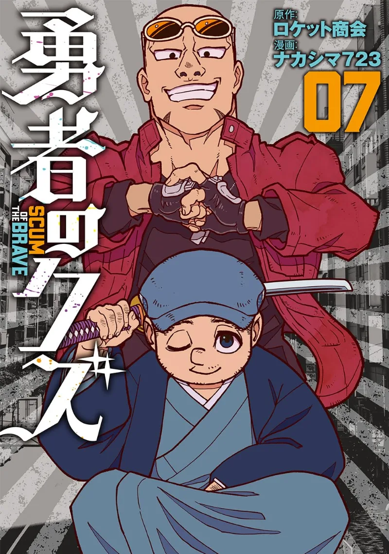 Volume 07