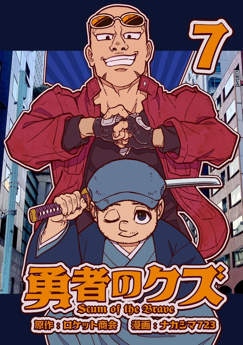 Volume 07.1