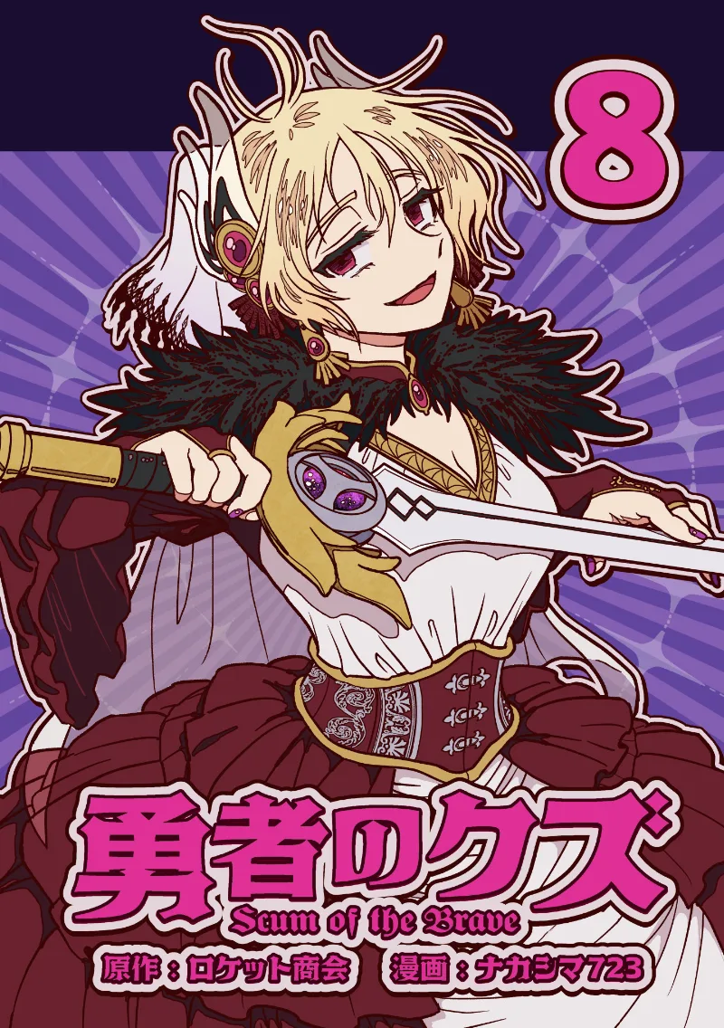 Volume 08.1