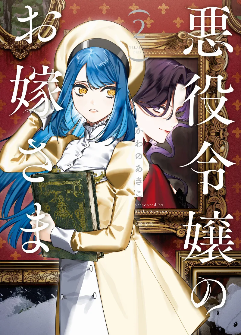 Volume 02
