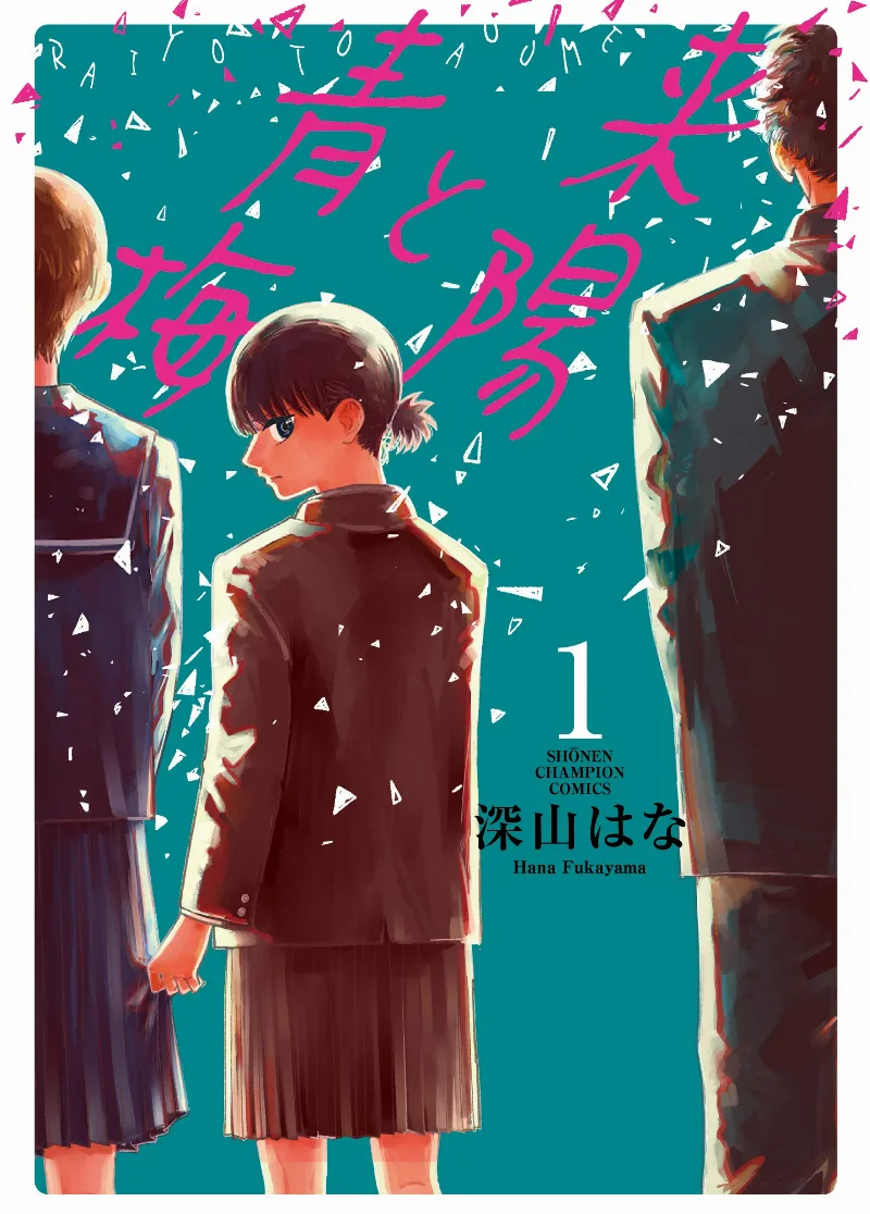 Volume 01