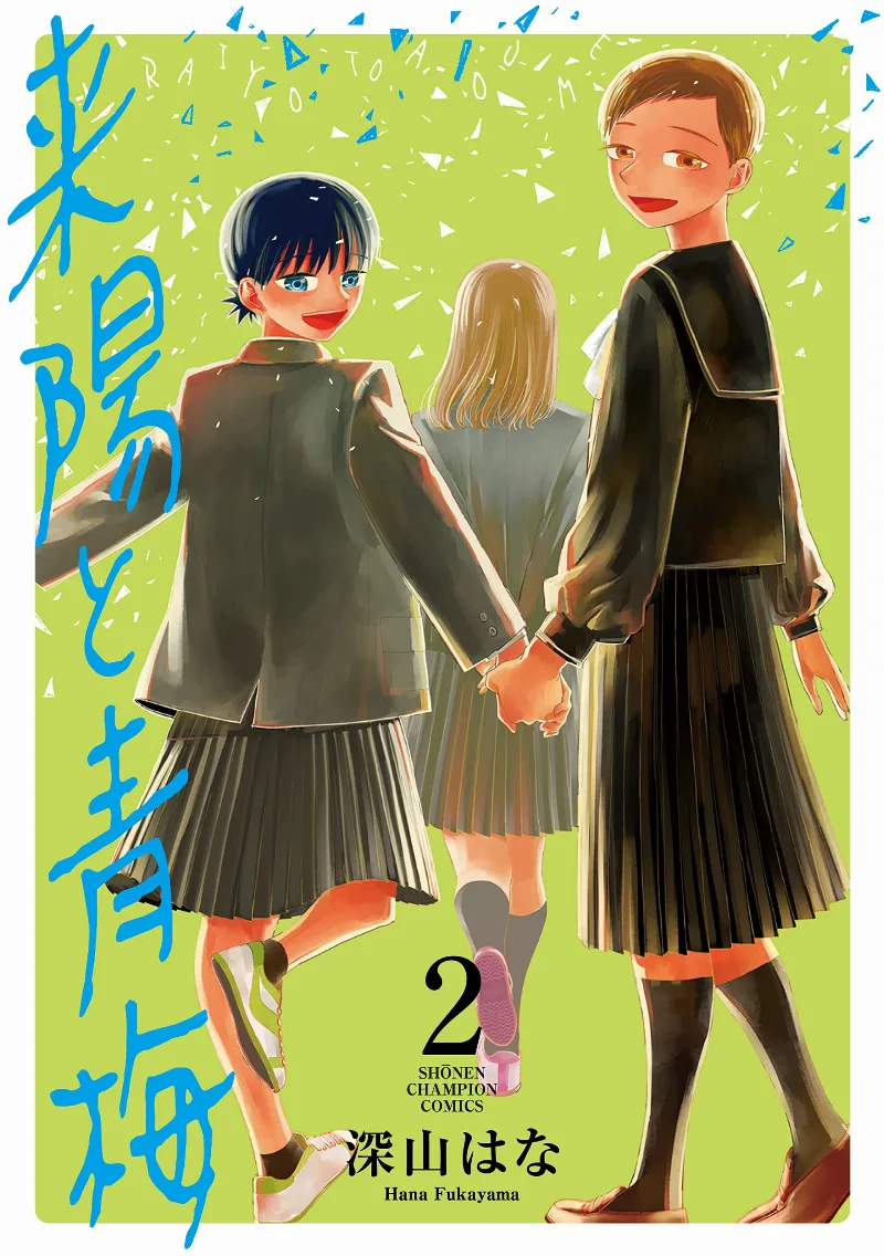 Volume 02