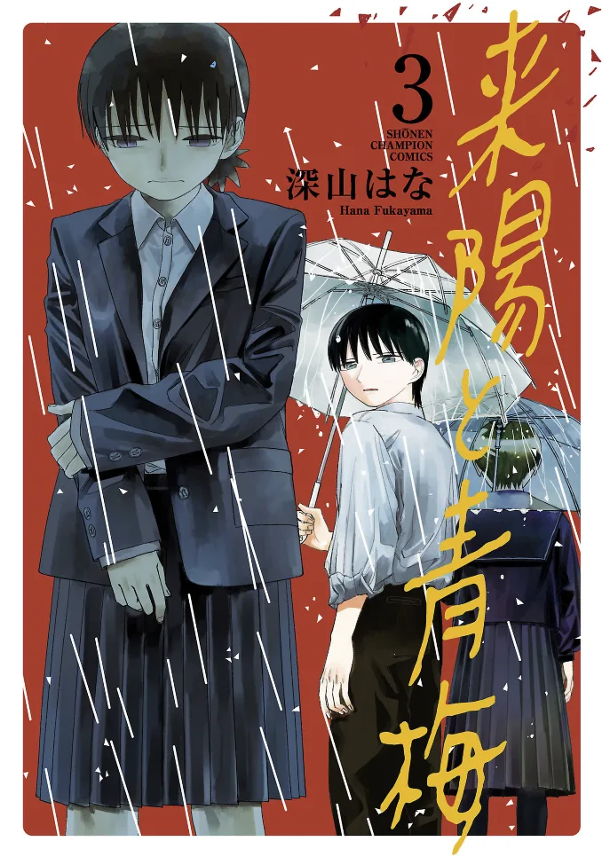 Volume 03