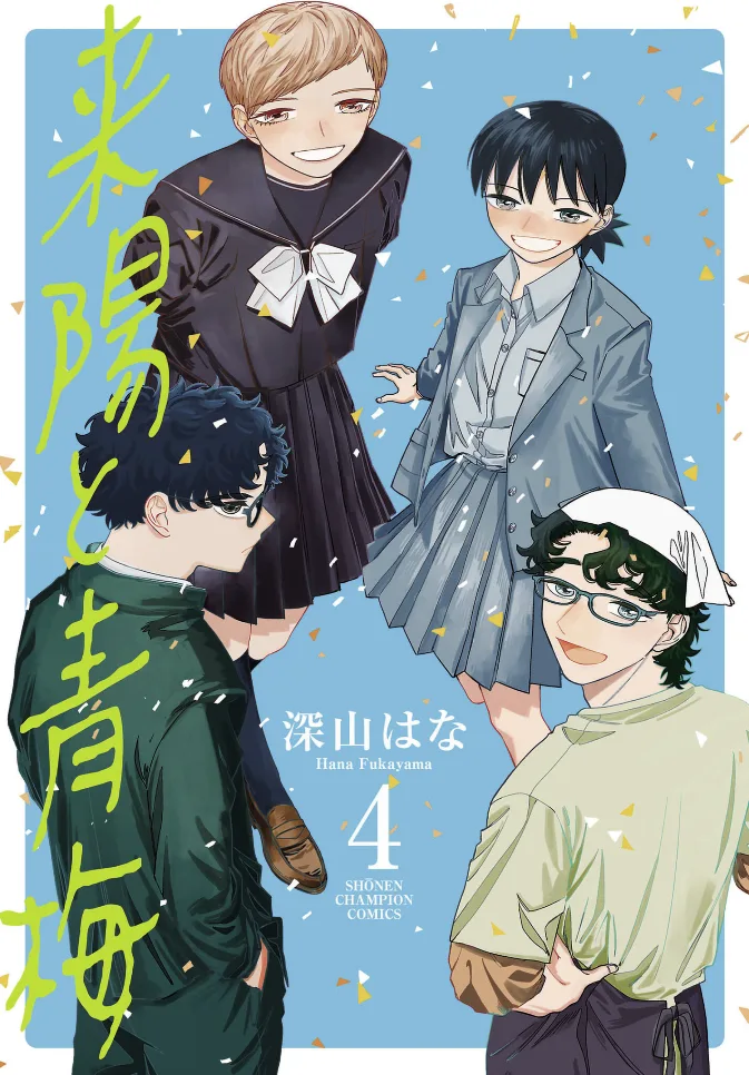 Volume 04