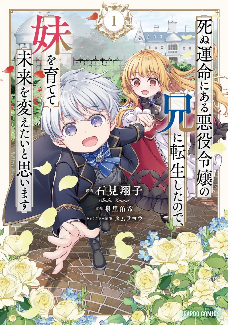 Volume 01