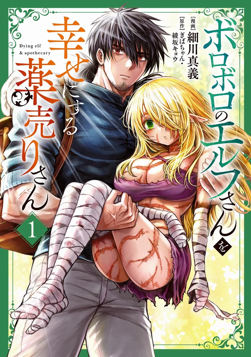 Volume 01