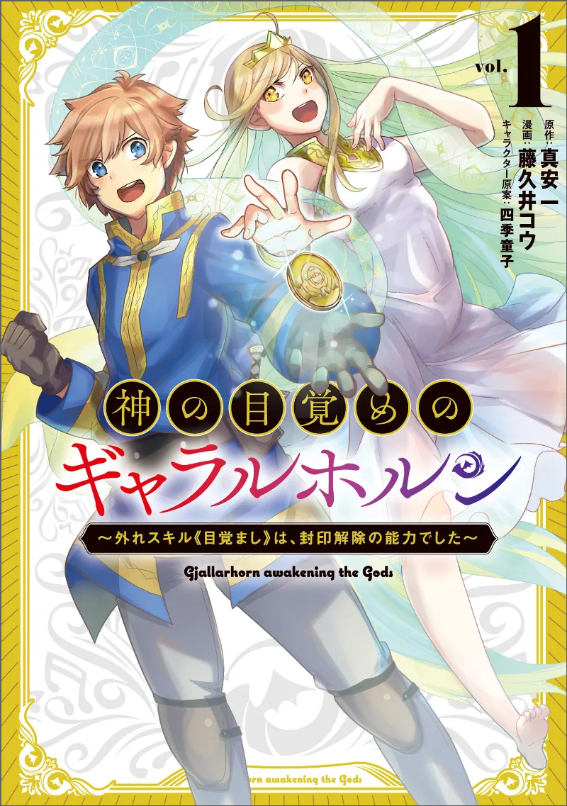 Volume 01